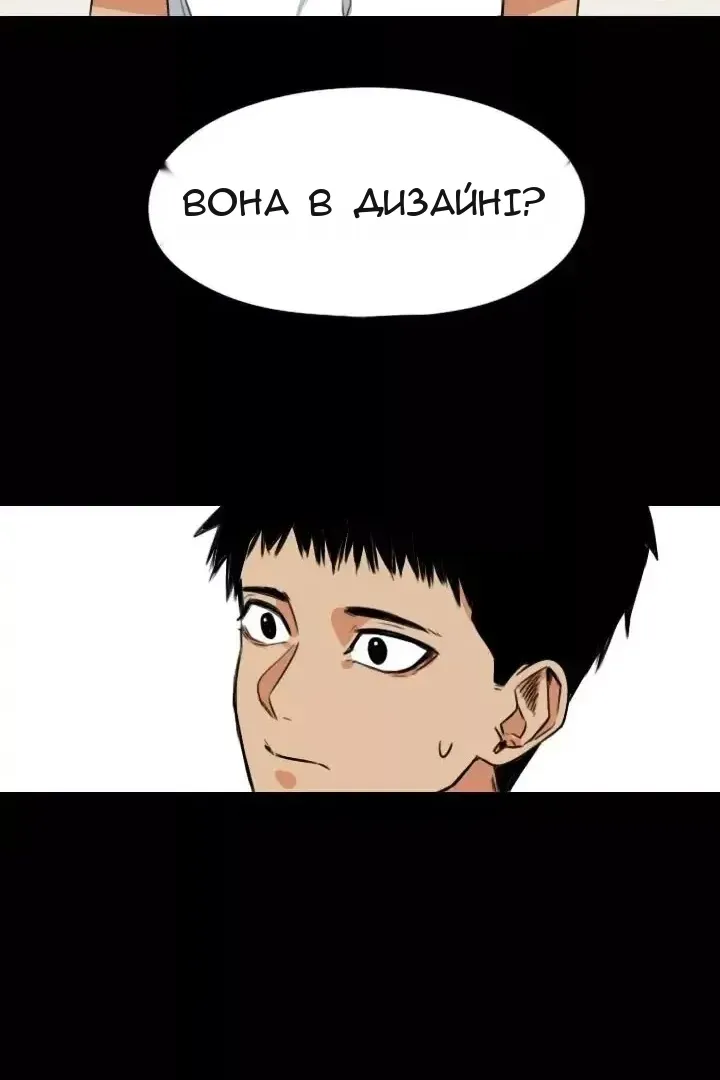 Сторінка 30