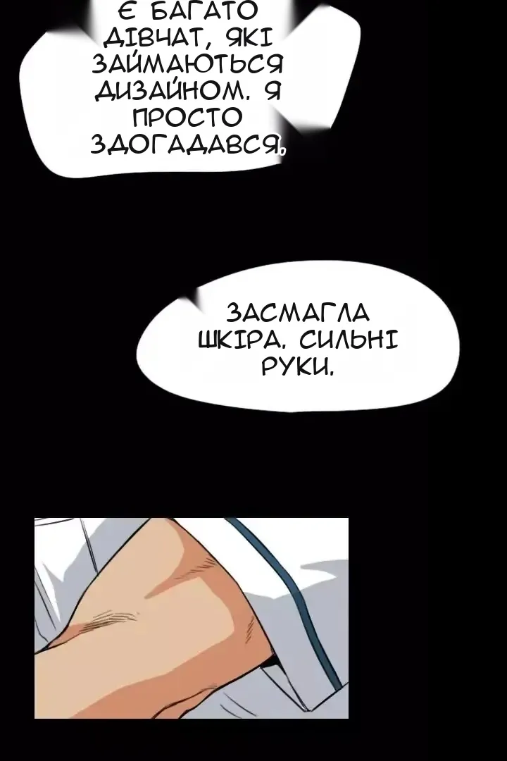 Сторінка 32