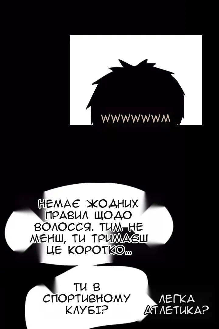 Сторінка 33