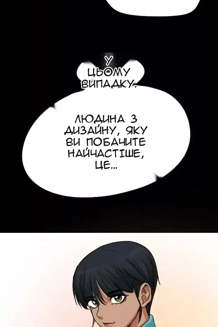 Сторінка 35