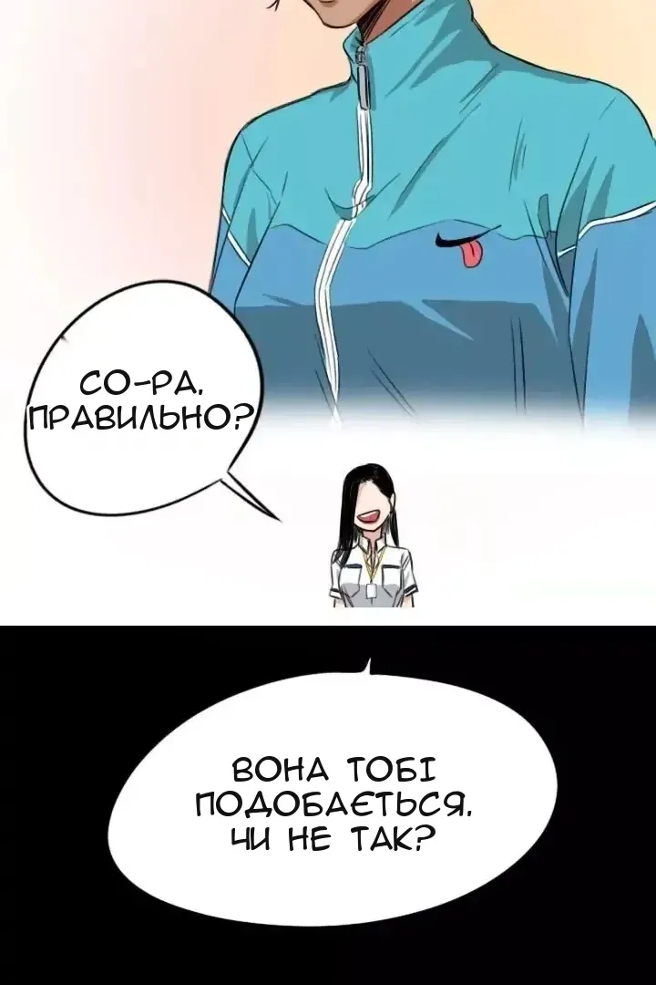 Сторінка 36