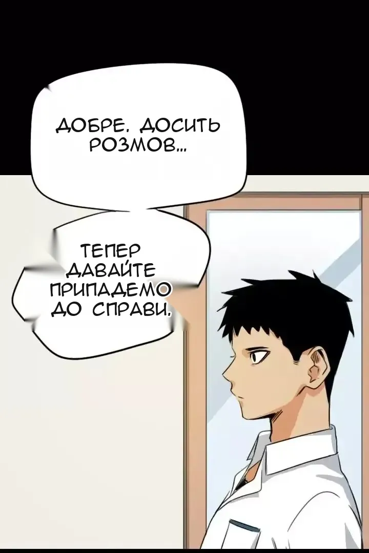 Сторінка 38