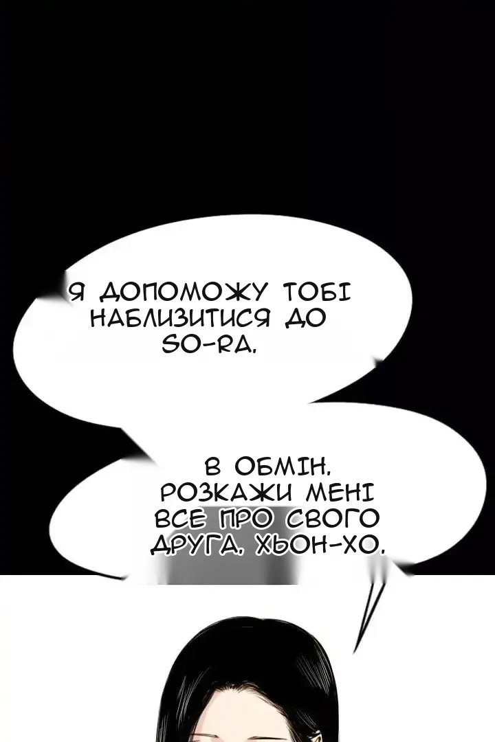 Сторінка 39