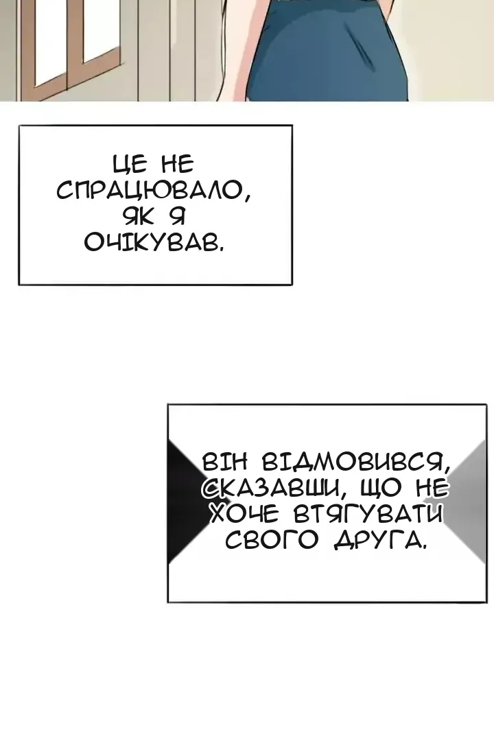 Сторінка 43