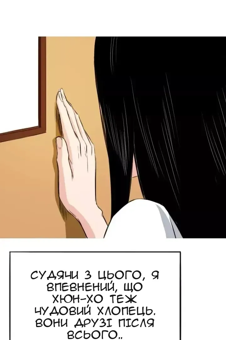 Сторінка 44
