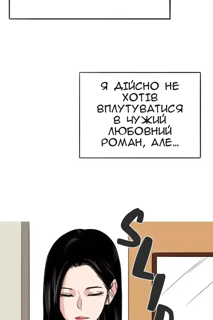 Сторінка 45