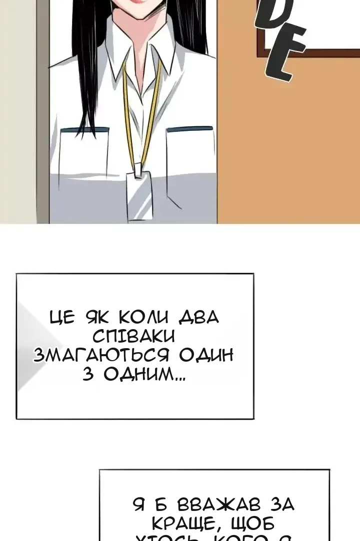Сторінка 46