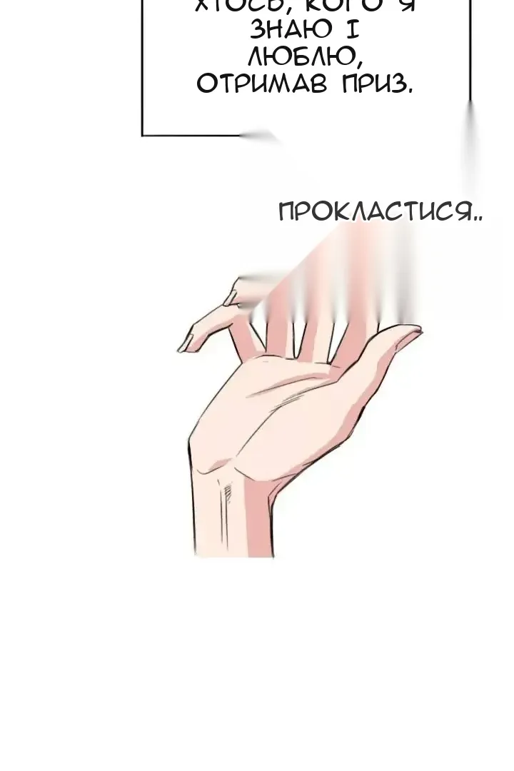 Сторінка 47