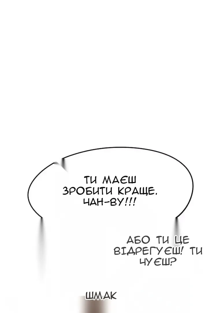 Сторінка 48