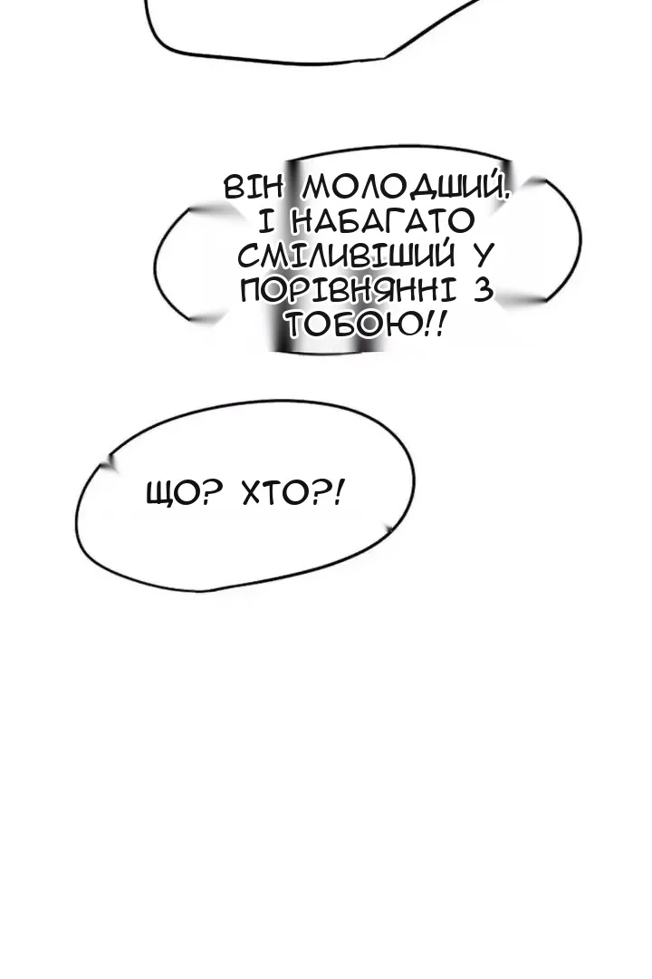 Сторінка 50