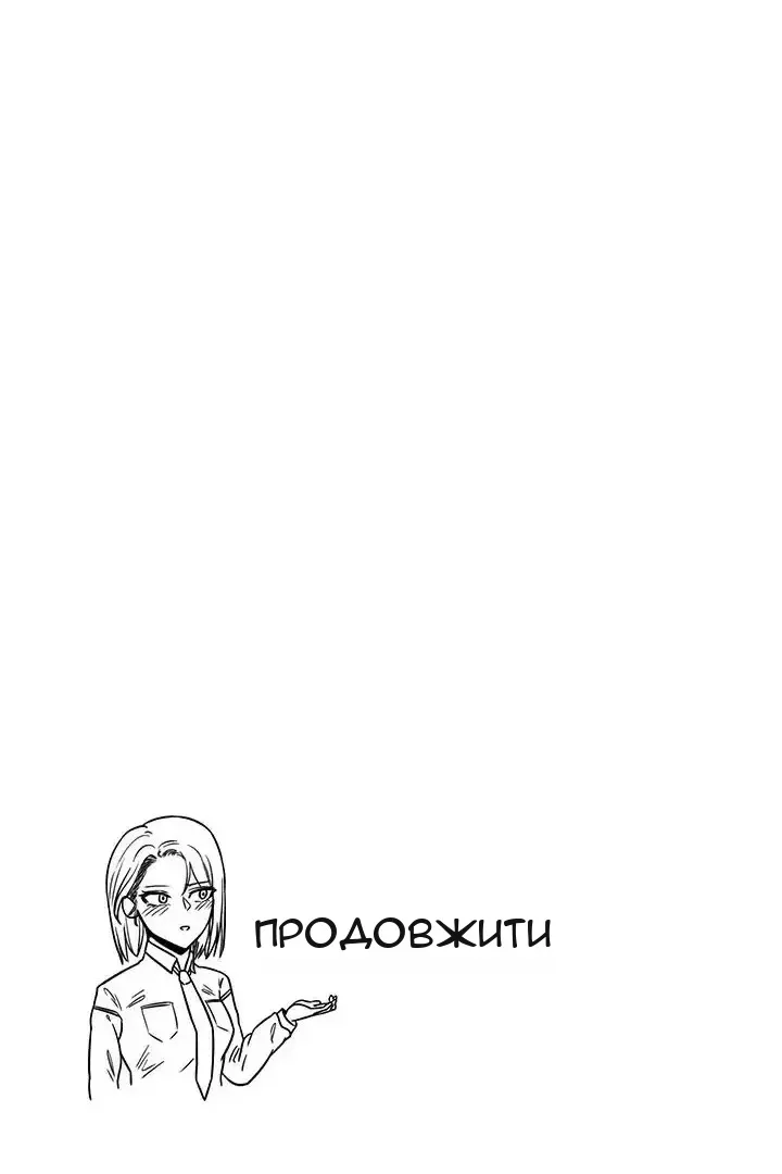 Сторінка 51