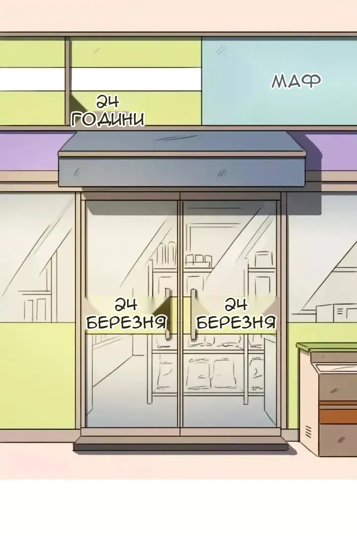Сторінка 3