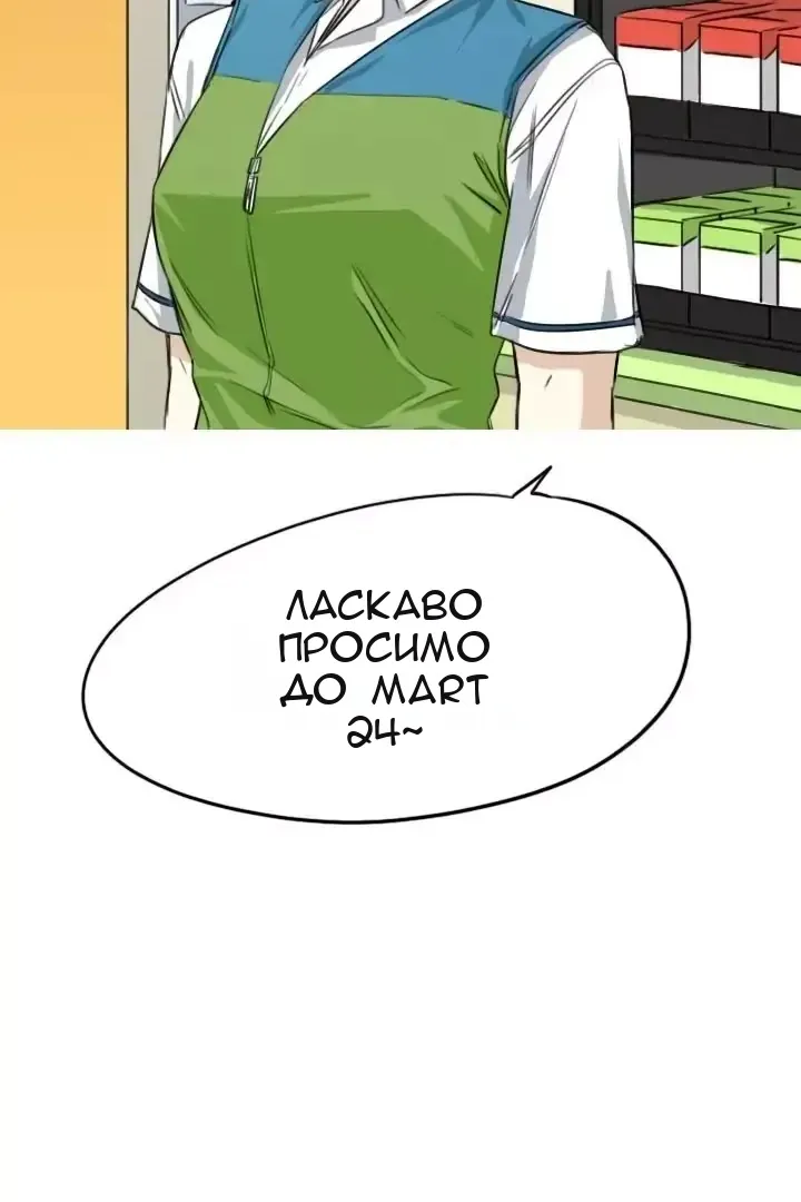 Сторінка 5