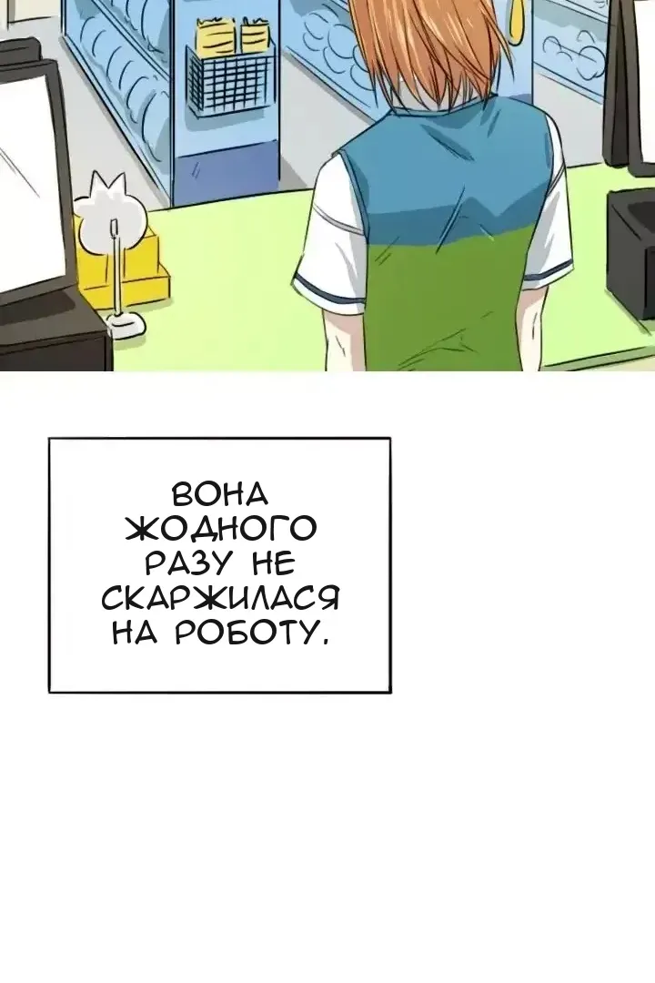 Сторінка 9