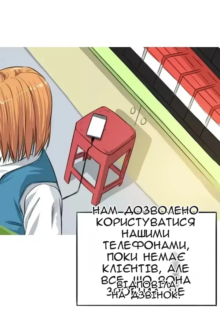 Сторінка 10