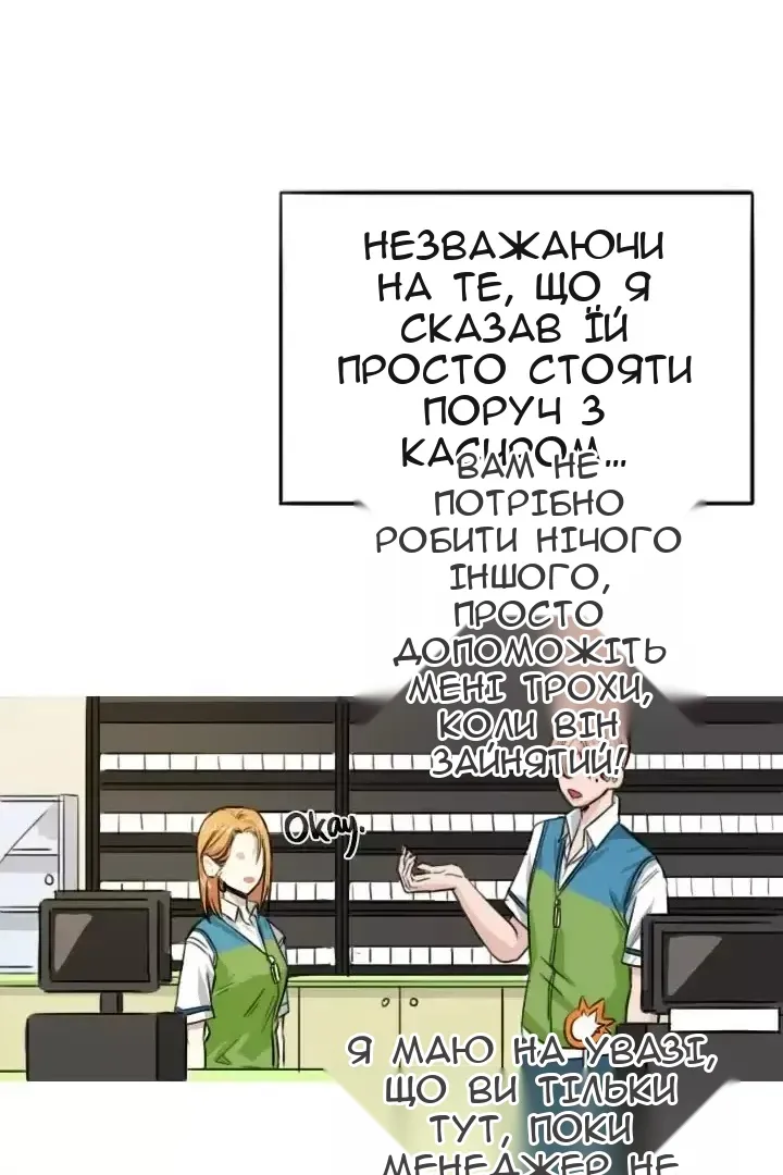 Сторінка 11