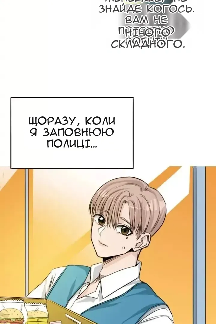 Сторінка 12
