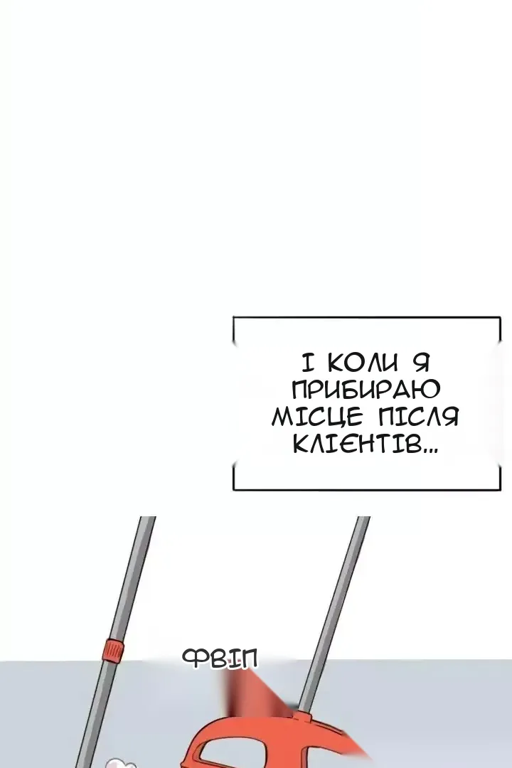 Сторінка 15