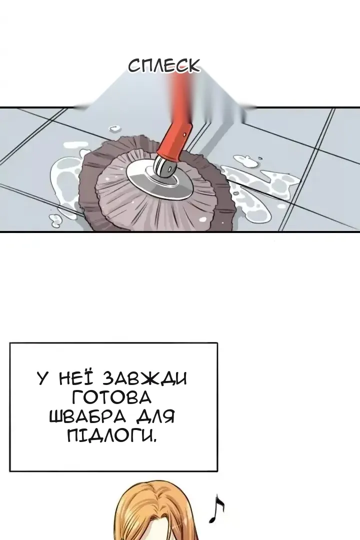 Сторінка 18