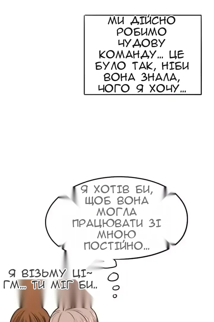 Сторінка 20
