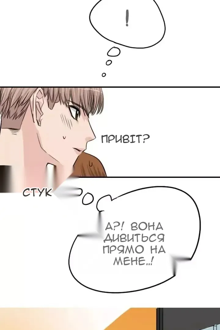 Сторінка 22