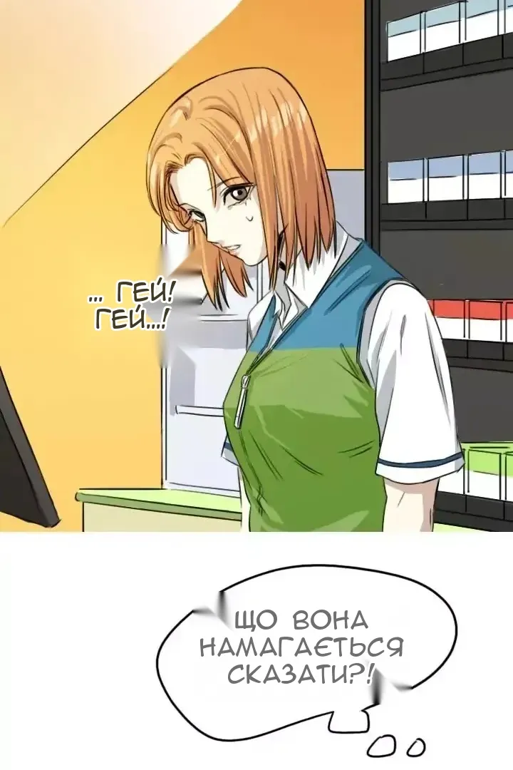 Сторінка 23