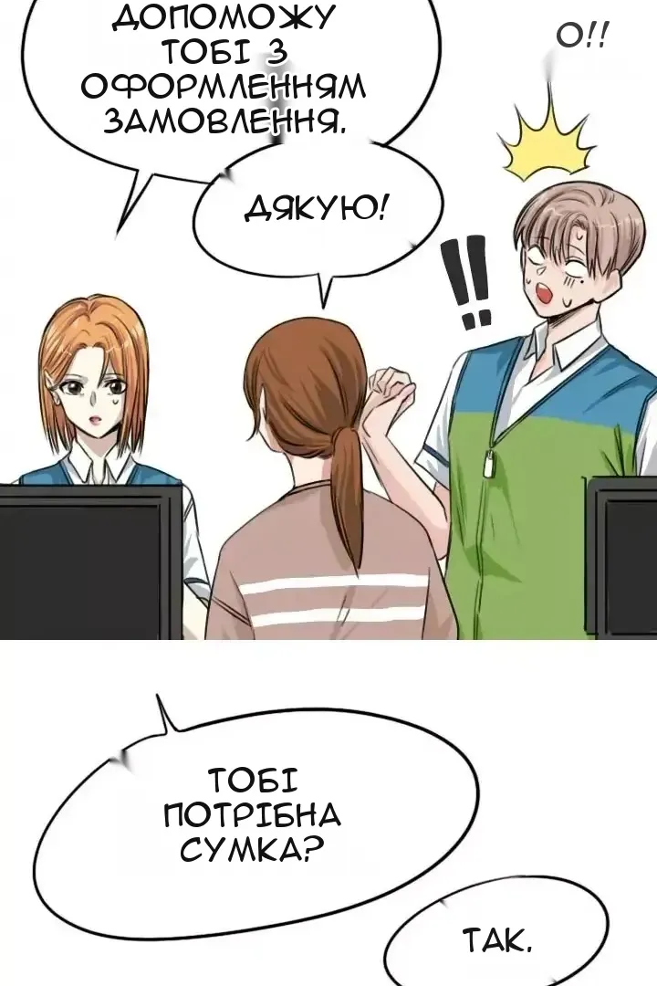 Сторінка 25