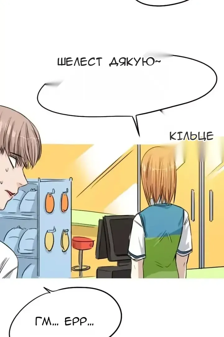 Сторінка 26