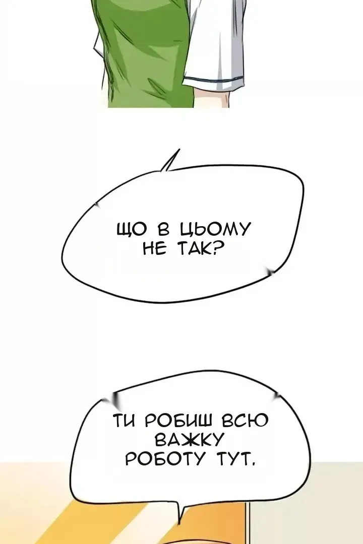 Сторінка 30