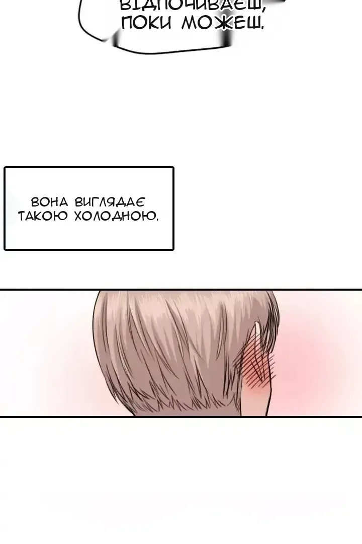 Сторінка 32
