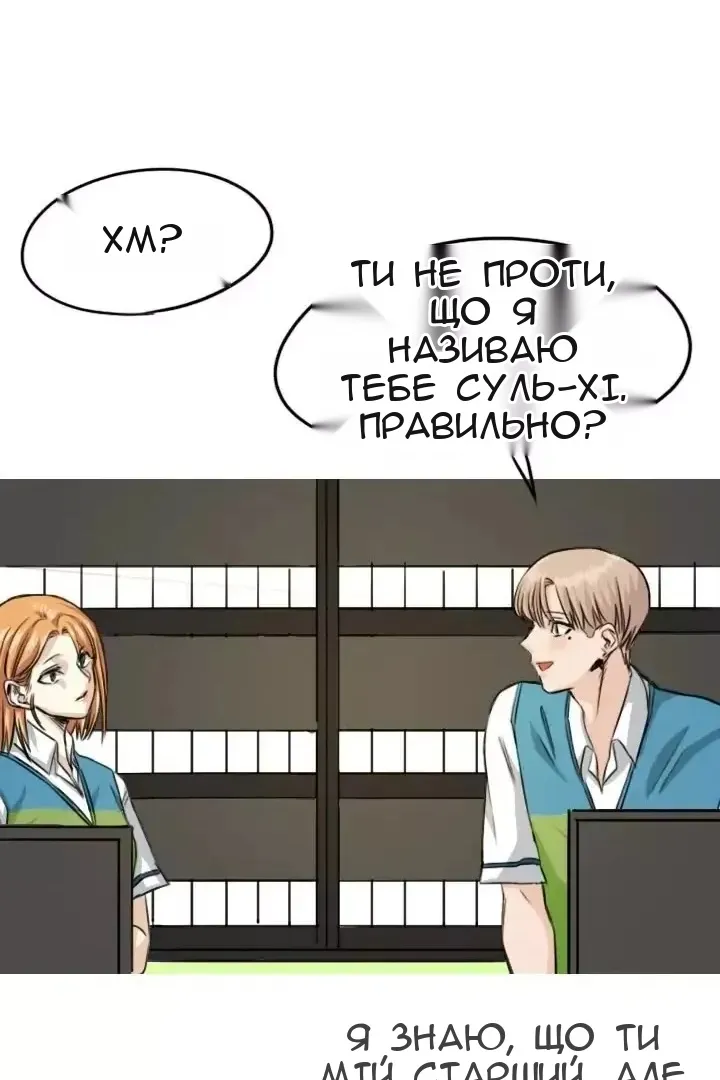 Сторінка 34