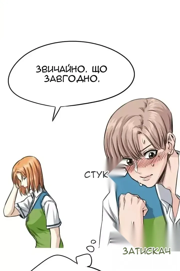 Сторінка 38