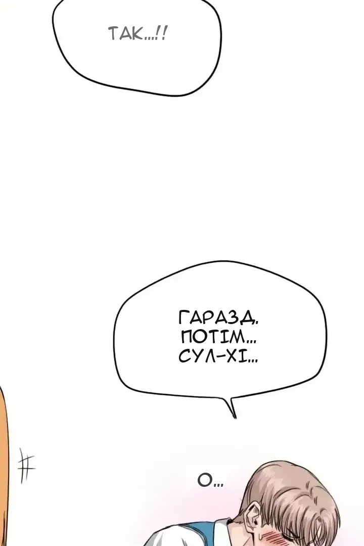 Сторінка 39