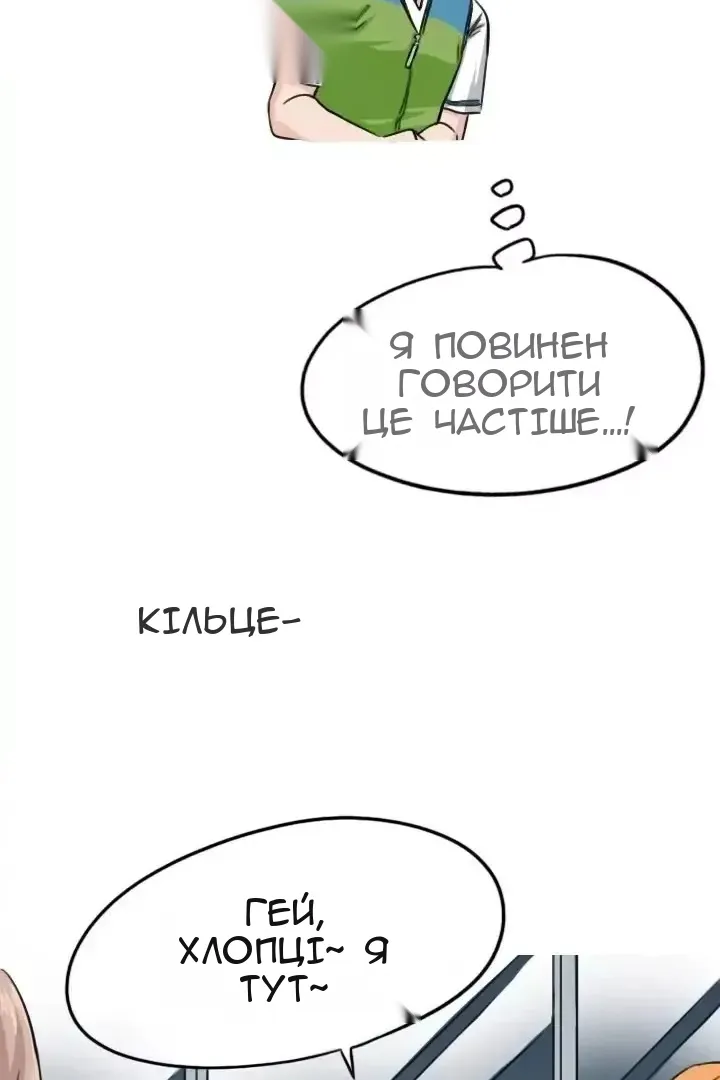 Сторінка 43
