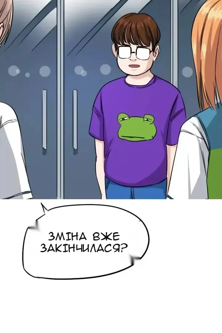 Сторінка 44
