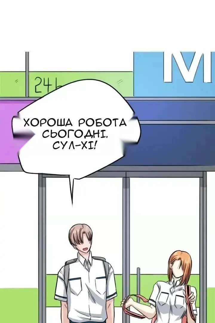 Сторінка 45