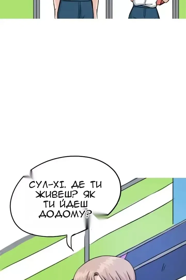 Сторінка 46