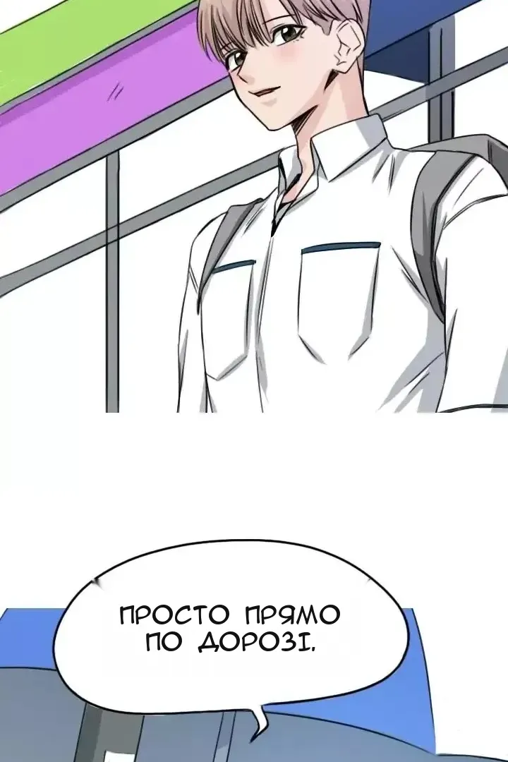 Сторінка 47