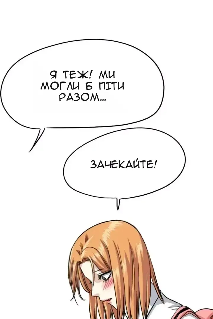 Сторінка 49
