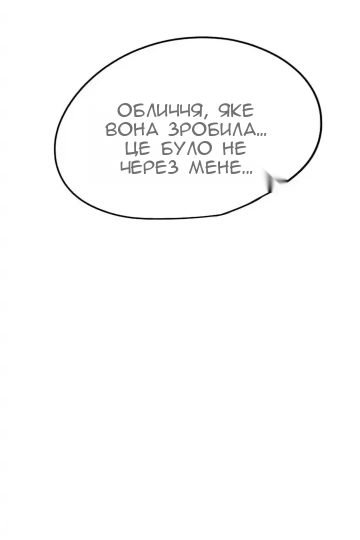 Сторінка 53