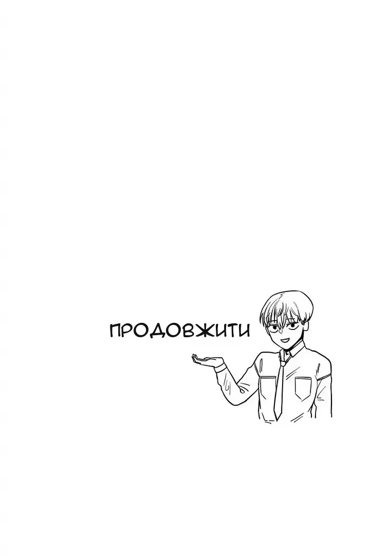 Сторінка 54