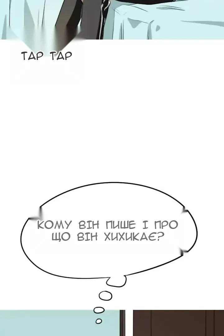 Сторінка 6