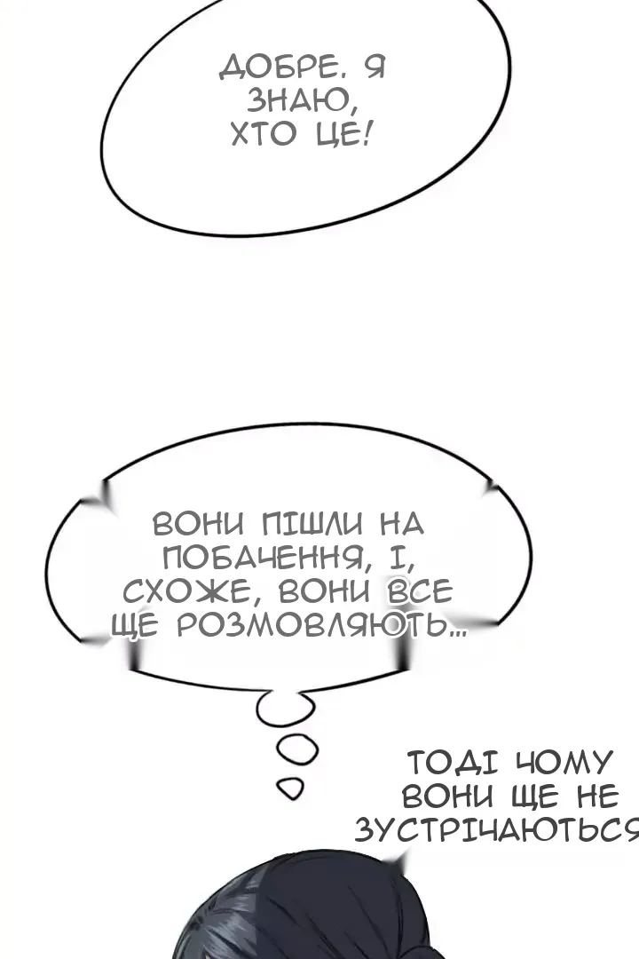 Сторінка 8