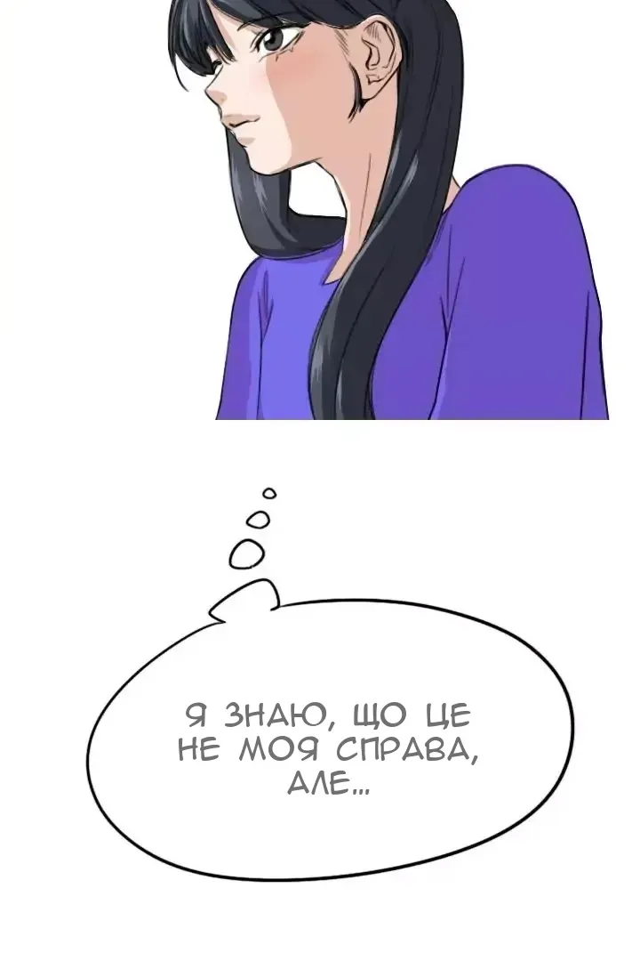 Сторінка 9