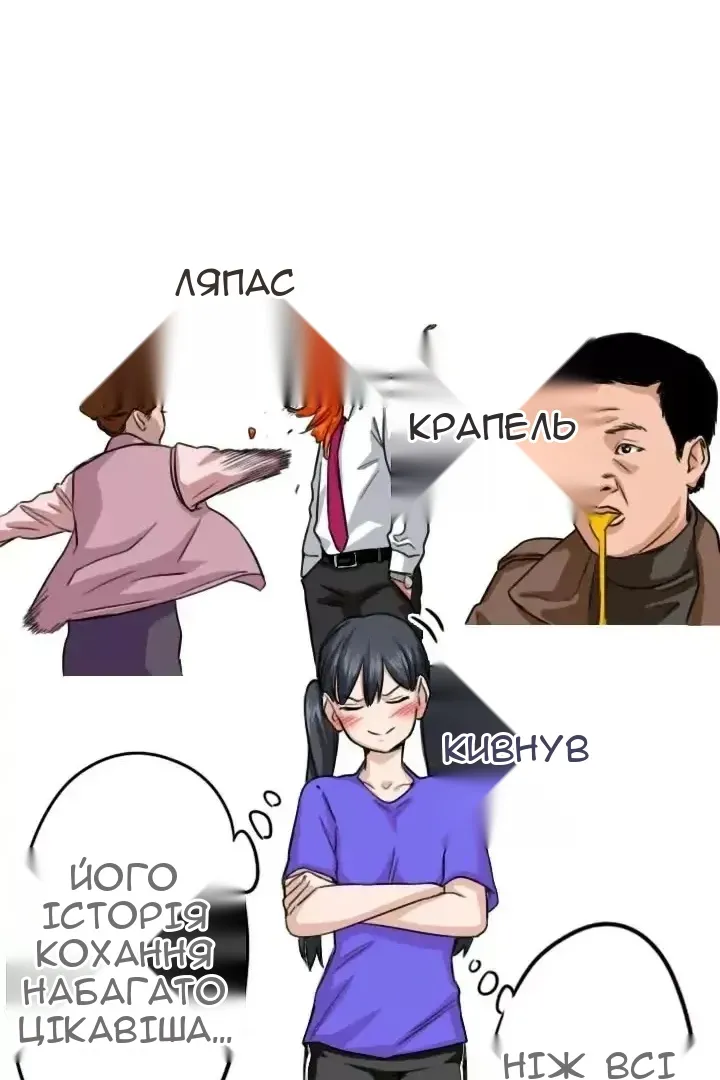 Сторінка 10