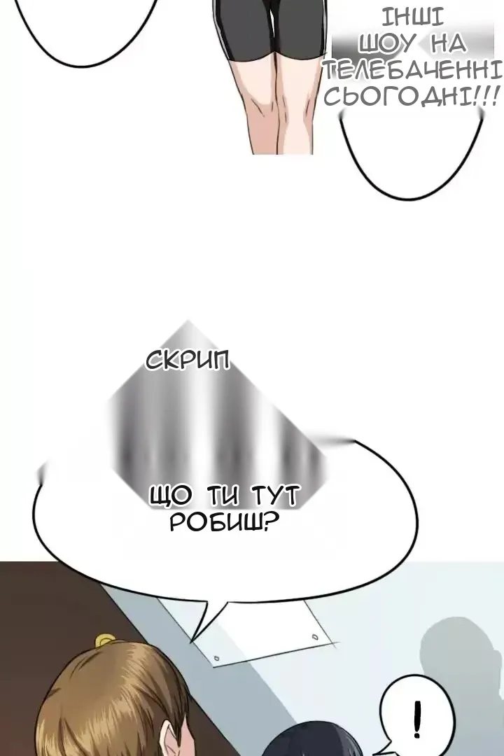 Сторінка 11