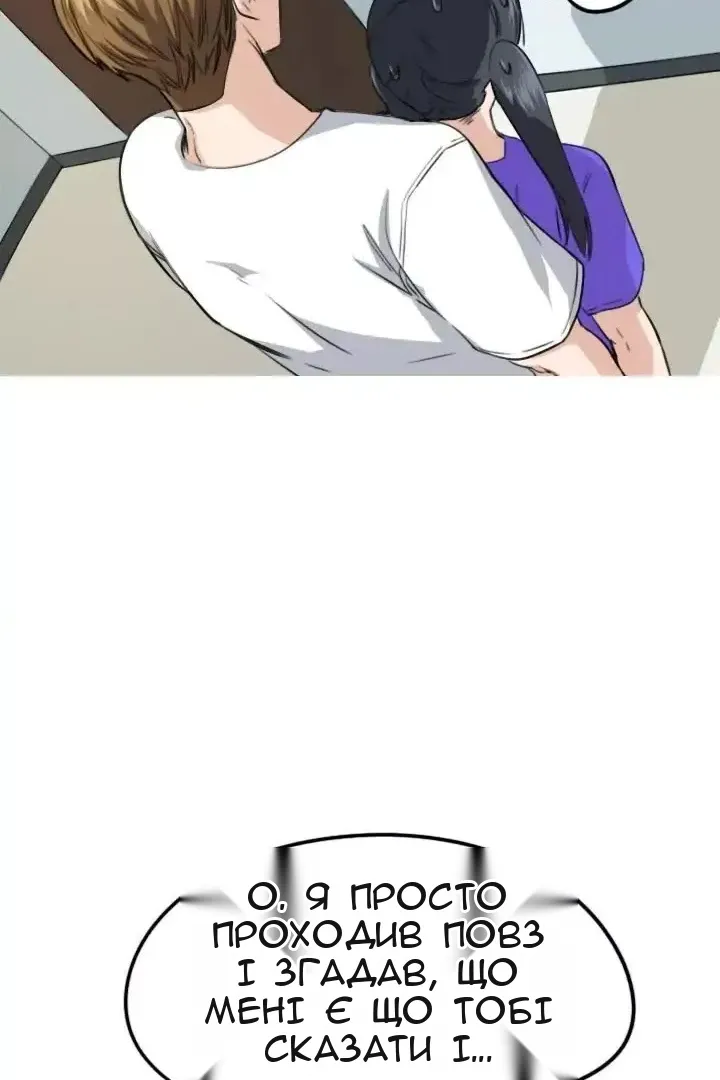 Сторінка 12