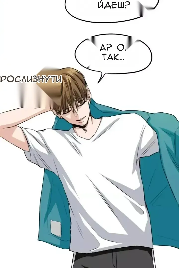 Сторінка 14