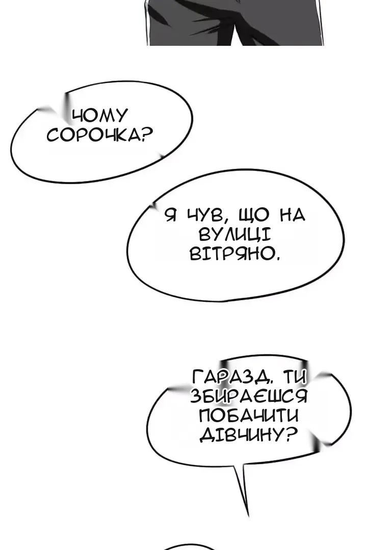 Сторінка 15