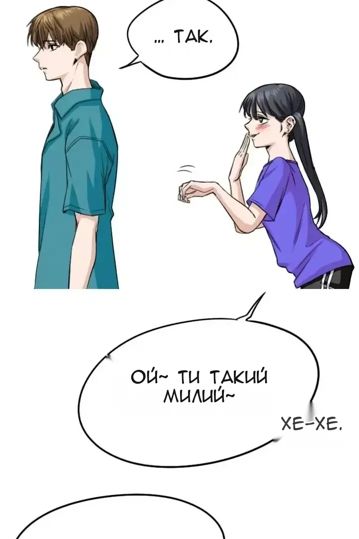 Сторінка 16